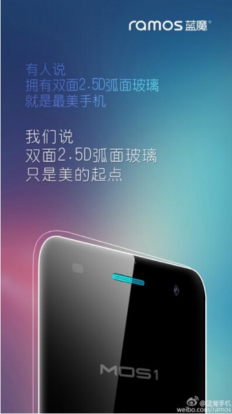 不止双2.5D弧面玻璃 “最美手机”蓝魔来搅局(图1) 12