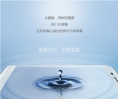 OPPO、vivo激战 4.9mm致薄弧面ivvi小i横空出世(图1) 1