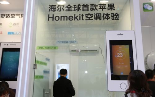 海尔联姻苹果:梦幻智慧生活走进现实(图2) 2