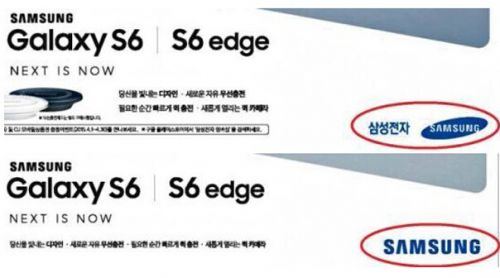 销售市场不振 三星改LOGO?(图1) 2