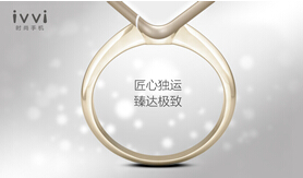 ivvi：长线情感营销战役 小i将全面打响