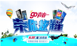 荣耀618狂欢三天 “炒股神器”荣耀X2嗨翻全网