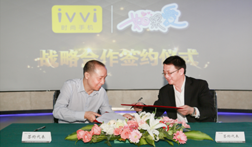 《如果爱》不释手6月11日ivvi小i为爱而来(图1) 1