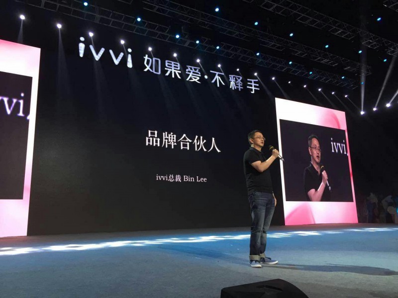 ivvi品牌合伙人计划受热捧报名人数突破两万(图1) 1