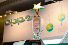 OPPO “VOOC闪充”获中国企业竞争力年会夏季峰会“最佳