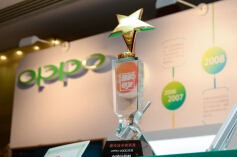 OPPO “VOOC闪充”获中国企业竞争力年会夏季峰会“最佳技术创新”殊荣