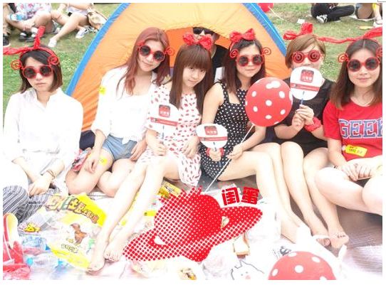 草莓音乐节嗨翻成都 闺蜜圈夏日送“清凉 ”(图3) 草莓音乐节嗨翻成都 闺蜜圈夏日送“清凉 ”(图3)
