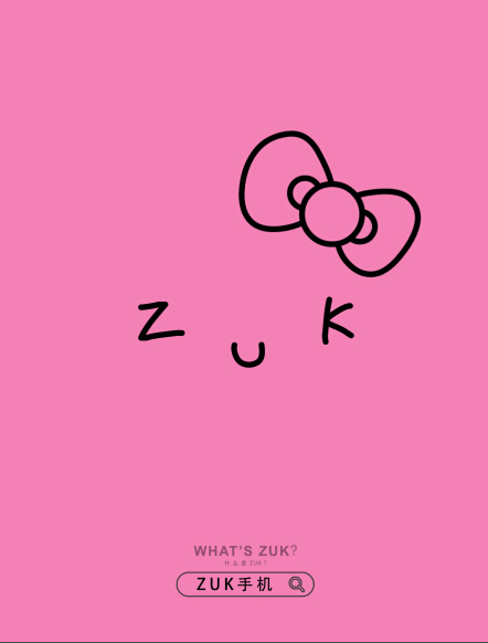 ZUK手机发起笑脸攻势 将成为下一个破局者?(图2) ZUK手机发起笑脸攻势 将成为下一个破局者?(图2)