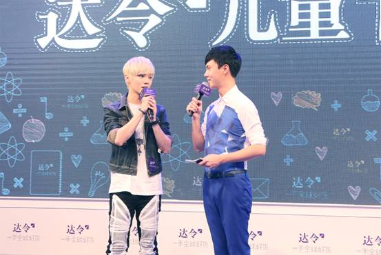 “鹿晗参加“达令儿童节”联欢会:别叫鹿董,叫小鹿老师”(图2) “鹿晗参加“达令儿童节”联欢会:别叫鹿董,叫小鹿老师”(图2)