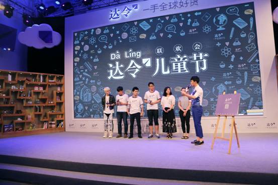 “鹿晗参加“达令儿童节”联欢会:别叫鹿董,叫小鹿老师”(图3) “鹿晗参加“达令儿童节”联欢会:别叫鹿董,叫小鹿老师”(图3)