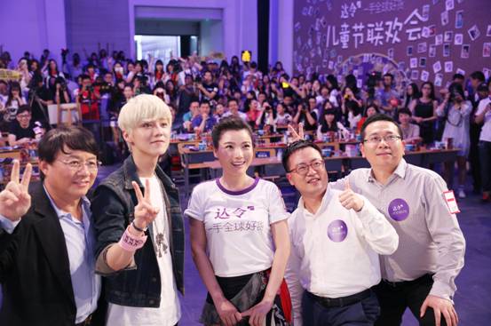 “鹿晗参加“达令儿童节”联欢会:别叫鹿董,叫小鹿老师”(图6) “鹿晗参加“达令儿童节”联欢会:别叫鹿董,叫小鹿老师”(图6)