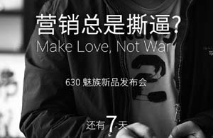 魅族MX5/荣耀7齐聚6月30日  小米Note全网通半路截杀