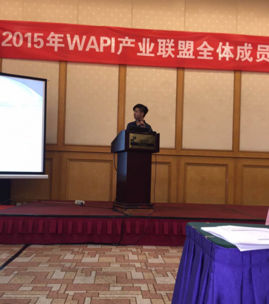 TOTOLINK:国内第一家推出“WAPI家庭版安全路由器”(图2) 2