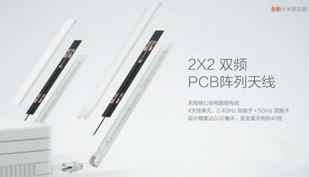小米新版路由器来袭 市场将作何反应?(图2) 2