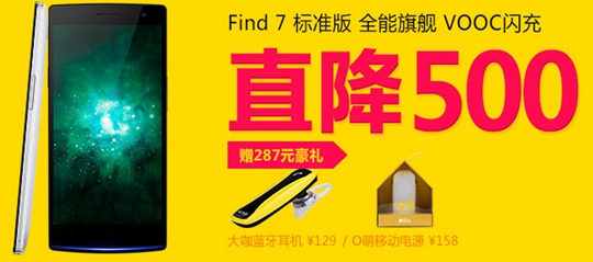 618购物狂欢节 OPPO十周年折扣大满贯(图2) 2