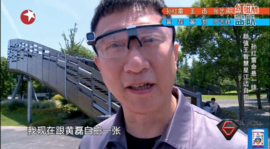 明星大咖爱自拍 《极限挑战》让观众笑疯了(图2) 2