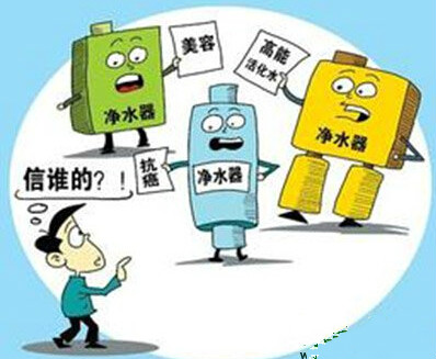 不合格净水器横行 谁为消费者健康负责?(图2) 2