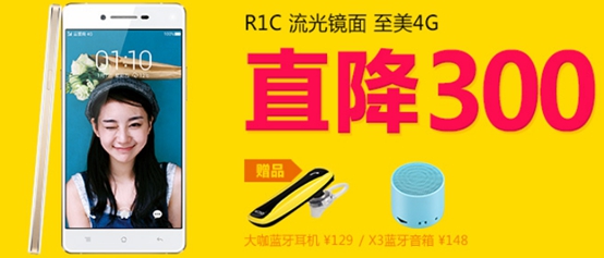 618购物狂欢节 OPPO十周年折扣大满贯(图3) 3