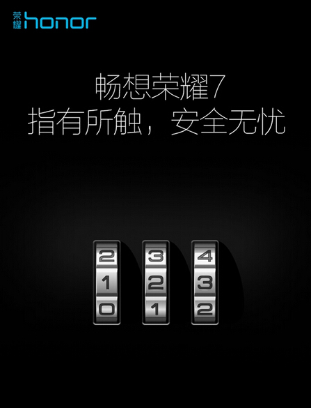 荣耀7终极曝光:指纹识别+全网通+高低配版本+神秘配件(图3) 3