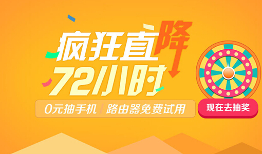 从程序媛到小甜心 侧脸女神靓丽代言360商城(图3) 3
