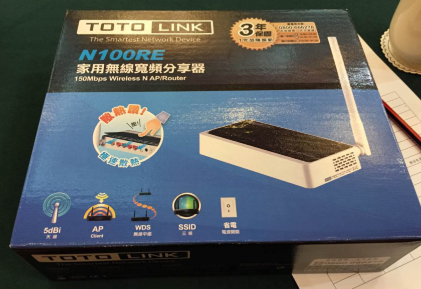 TOTOLINK:国内第一家推出“WAPI家庭版安全路由器”(图3) 3