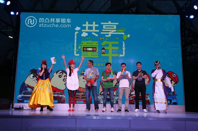 凹凸共享租车庆一周年 上海摩天轮为其亮灯(图4) 凹凸共享租车庆一周年 上海摩天轮为其亮灯(图4)