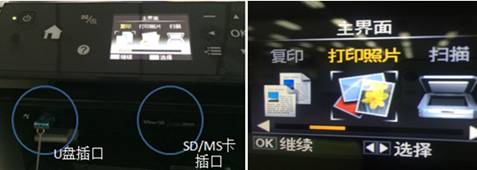 记录美好时刻:墨仓式L850帮你打造个性照片墙(图1) 记录美好时刻:墨仓式L850帮你打造个性照片墙(图1)