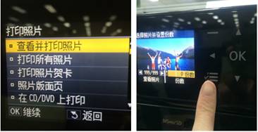 记录美好时刻:墨仓式L850帮你打造个性照片墙(图2) 记录美好时刻:墨仓式L850帮你打造个性照片墙(图2)