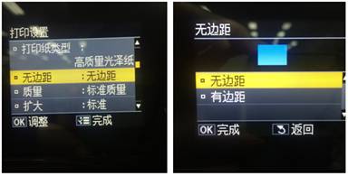 记录美好时刻:墨仓式L850帮你打造个性照片墙(图4) 记录美好时刻:墨仓式L850帮你打造个性照片墙(图4)