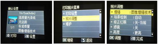 记录美好时刻:墨仓式L850帮你打造个性照片墙(图5) 记录美好时刻:墨仓式L850帮你打造个性照片墙(图5)