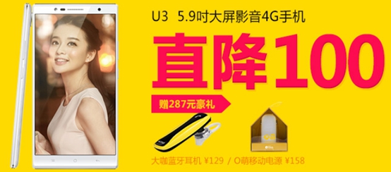 618购物狂欢节 OPPO十周年折扣大满贯(图4) 4