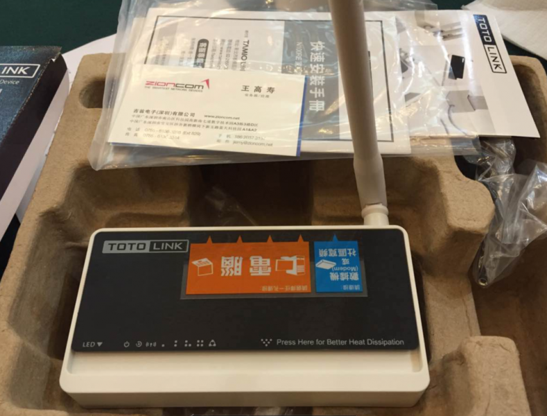 TOTOLINK:国内第一家推出“WAPI家庭版安全路由器”(图4) 4