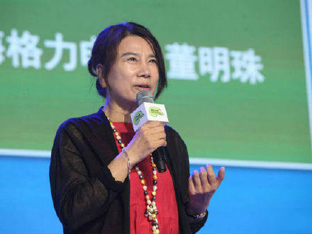 格力手机面向智能物联 直接上市遥遥无期(图1) 55