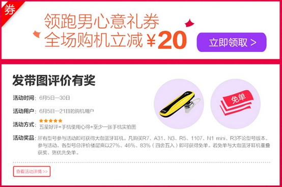 618购物狂欢节 OPPO十周年折扣大满贯(图6) 6
