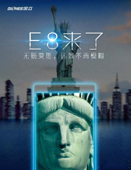 金立E8/M5明日发布 分别主打拍照和续航(图2) 9