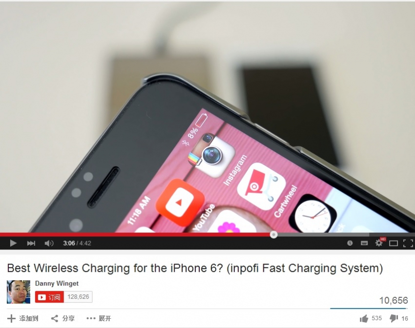 iPhone6无线充电速度惊人全球第一(图3) iPhone6无线充电速度惊人全球第一