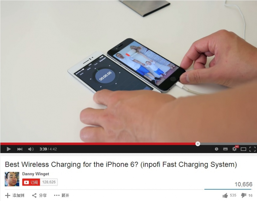 iPhone6无线充电速度惊人全球第一(图6) iPhone6无线充电速度惊人全球第一