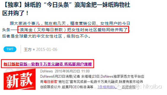 八了个卦:难道王思聪新女友曝光的玄机是这样?(图8) 八了个卦:难道王思聪新女友曝光的玄机是这样?(图8)