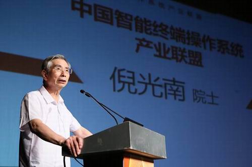 元心国产化操作系统论坛亮相网络安全宣传周 --独立自主可控,为创新插上腾飞的翅膀(图2) 元心国产化操作系统论坛亮相网络安全宣传周 --独立自主可控,为创新插上腾飞的翅膀(图2)