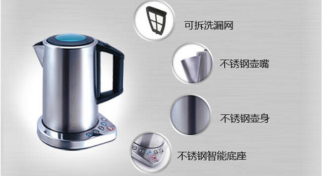 手机远程控制水温 家用智能烧水壶(图2) 0002