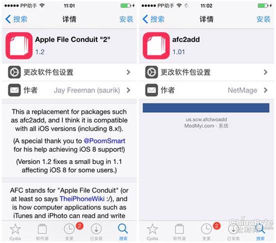 iOS8.4越狱安全需知：谨慎选择越狱工具(图4)