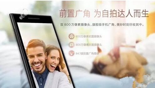 自拍神器拍出更美你我 飞利浦S396即将闪亮登场(图2) 003