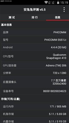 中国移动A1更亮眼 699元三款手机对比(图27) 中国移动A1更亮眼 699元三款手机对比