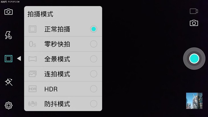 中国移动A1更亮眼 699元三款手机对比(图29) 中国移动A1更亮眼 699元三款手机对比