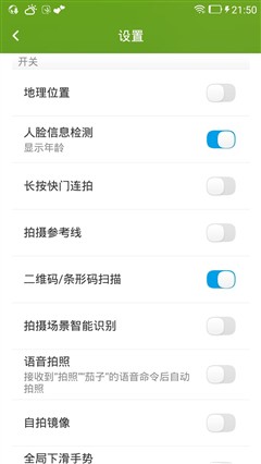 中国移动A1更亮眼 699元三款手机对比(图45) 中国移动A1更亮眼 699元三款手机对比