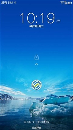 做工颇为出彩 体验中国移动N1&A1手机(图12) 毫无定制机的影子 体验移动N1&A1手机