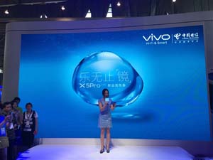 电信用户有福了  vivo X5 Pro电信版正式发布