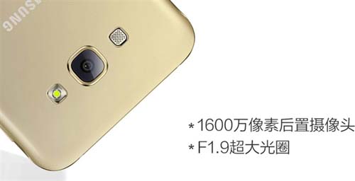 指纹识别+史上最薄+全网通 三星7月15日推出Galaxy A8 (图2) 10