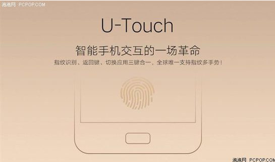 手机卡反插也能用?ZUK Z1全网通手机任性来袭(图1) 111