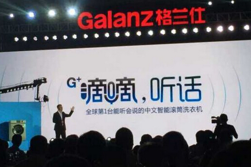 省到连一滴水都不放过?格兰仕洗衣机是怎样做到的(图1) 1